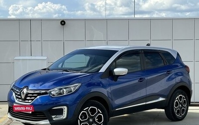 Renault Kaptur I рестайлинг, 2021 год, 1 930 000 рублей, 1 фотография