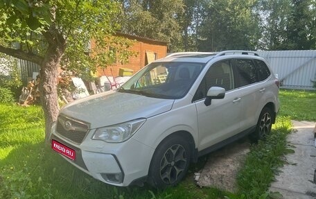 Subaru Forester, 2014 год, 1 650 000 рублей, 1 фотография