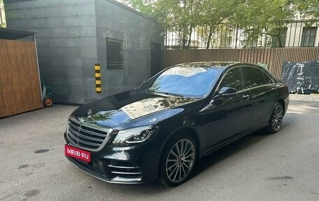 Mercedes-Benz S-Класс, 2019 год, 6 600 000 рублей, 1 фотография