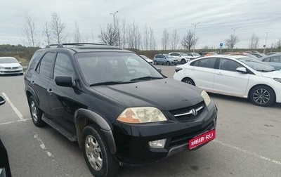 Acura MDX II, 2002 год, 990 000 рублей, 1 фотография