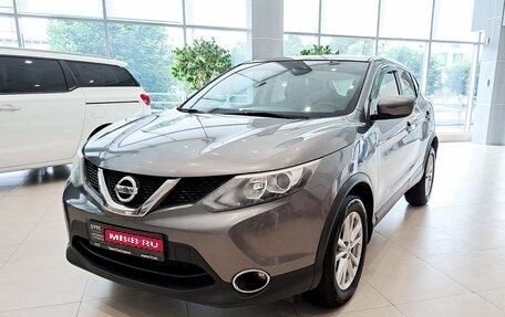 Nissan Qashqai, 2016 год, 1 724 000 рублей, 1 фотография