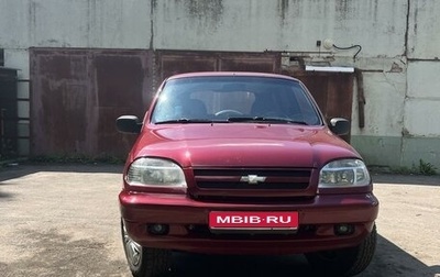 Chevrolet Niva I рестайлинг, 2007 год, 400 000 рублей, 1 фотография