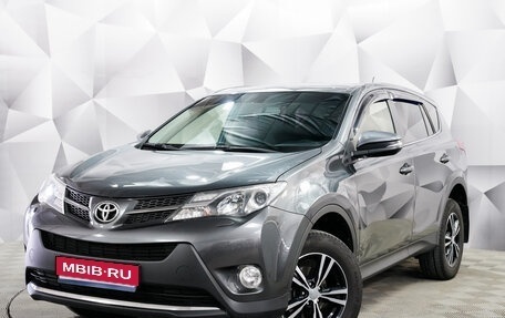 Toyota RAV4, 2014 год, 2 100 000 рублей, 1 фотография