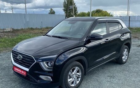 Hyundai Creta, 2021 год, 2 500 000 рублей, 1 фотография