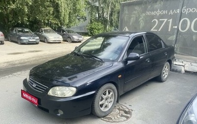 KIA Spectra II (LD), 2008 год, 350 000 рублей, 1 фотография