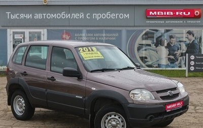 Chevrolet Niva I рестайлинг, 2018 год, 860 000 рублей, 1 фотография