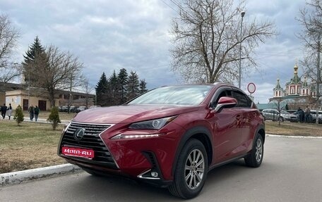 Lexus NX I, 2020 год, 3 800 000 рублей, 1 фотография