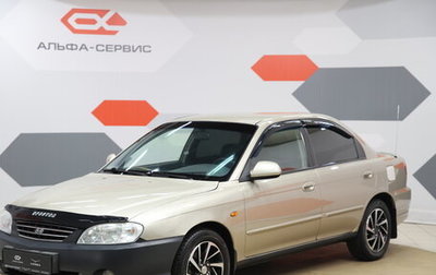 KIA Spectra II (LD), 2008 год, 350 000 рублей, 1 фотография