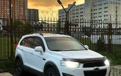 Chevrolet Captiva I, 2013 год, 1 550 000 рублей, 1 фотография