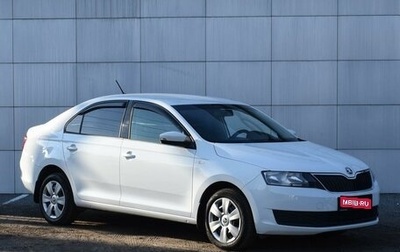 Skoda Rapid I, 2019 год, 1 329 000 рублей, 1 фотография