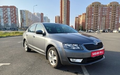 Skoda Octavia, 2015 год, 1 649 000 рублей, 1 фотография