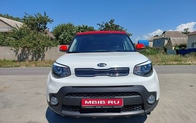 KIA Soul II рестайлинг, 2018 год, 1 795 000 рублей, 1 фотография