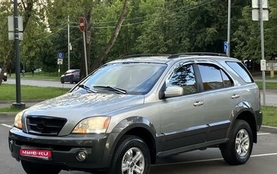 KIA Sorento IV, 2004 год, 795 000 рублей, 1 фотография