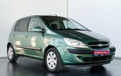 Hyundai Getz I рестайлинг, 2006 год, 700 000 рублей, 1 фотография