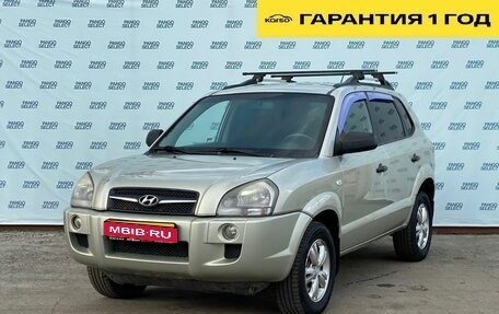 Hyundai Tucson III, 2008 год, 879 000 рублей, 1 фотография