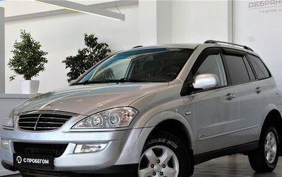 SsangYong Kyron I, 2009 год, 1 046 000 рублей, 1 фотография