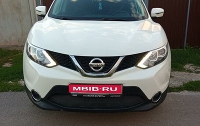 Nissan Qashqai, 2018 год, 1 900 000 рублей, 1 фотография