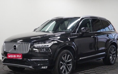 Volvo XC90 II рестайлинг, 2016 год, 3 239 000 рублей, 1 фотография