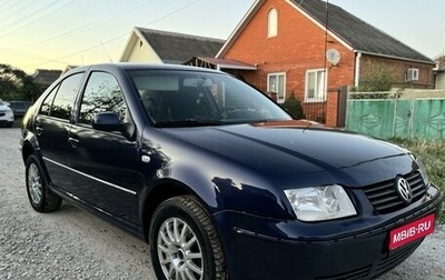 Volkswagen Bora, 2003 год, 380 000 рублей, 1 фотография