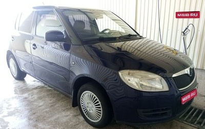 Skoda Fabia II, 2009 год, 590 000 рублей, 1 фотография