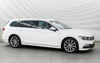 Volkswagen Passat B8 рестайлинг, 2018 год, 2 538 000 рублей, 1 фотография