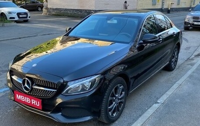 Mercedes-Benz C-Класс, 2015 год, 2 515 000 рублей, 1 фотография