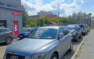 Audi Q5, 2009 год, 1 530 000 рублей, 1 фотография