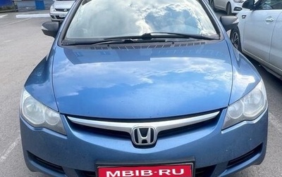 Honda Civic VIII, 2008 год, 830 000 рублей, 1 фотография