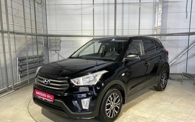 Hyundai Creta I рестайлинг, 2019 год, 1 879 000 рублей, 1 фотография