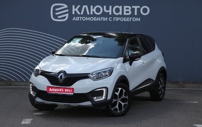 Renault Kaptur I рестайлинг, 2019 год, 1 550 000 рублей, 1 фотография