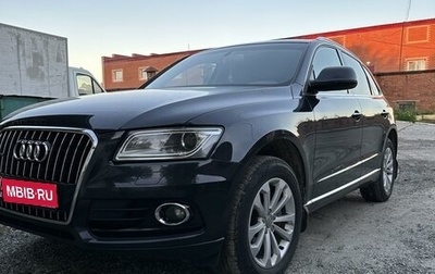 Audi Q5, 2015 год, 2 400 000 рублей, 1 фотография