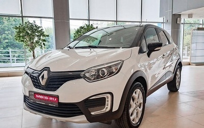 Renault Kaptur I рестайлинг, 2016 год, 1 464 000 рублей, 1 фотография