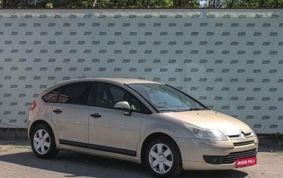 Citroen C4 II рестайлинг, 2007 год, 575 000 рублей, 1 фотография