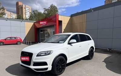 Audi Q7, 2013 год, 2 150 000 рублей, 1 фотография