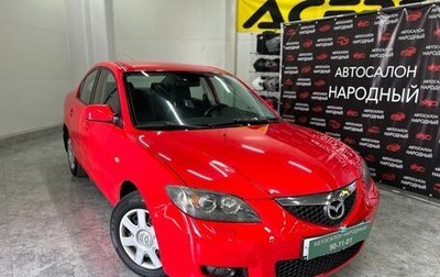 Mazda 3, 2006 год, 749 999 рублей, 1 фотография