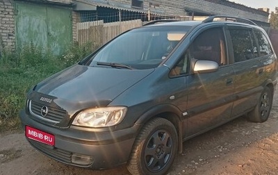 Opel Zafira A рестайлинг, 2001 год, 500 000 рублей, 1 фотография