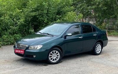 Lifan Solano I (630) рестайлинг, 2010 год, 315 000 рублей, 1 фотография