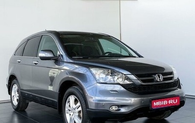 Honda CR-V III рестайлинг, 2011 год, 1 689 900 рублей, 1 фотография