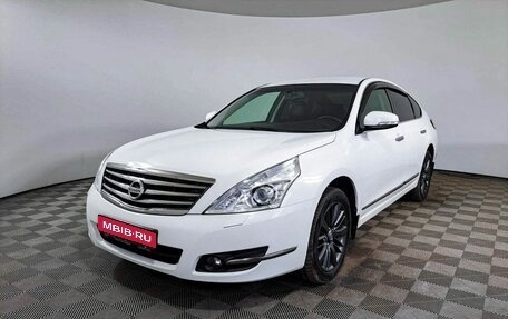 Nissan Teana, 2012 год, 1 437 300 рублей, 1 фотография