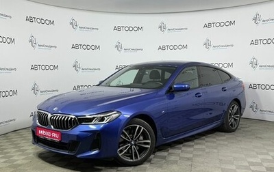 BMW 6 серия, 2021 год, 6 248 000 рублей, 1 фотография