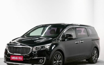 KIA Carnival III, 2017 год, 2 899 000 рублей, 1 фотография