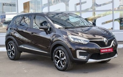 Renault Kaptur I рестайлинг, 2019 год, 1 875 000 рублей, 1 фотография