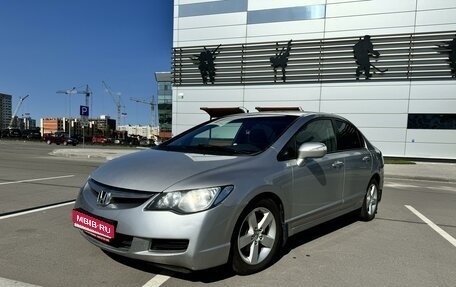 Honda Civic VIII, 2008 год, 860 000 рублей, 1 фотография