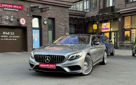 Mercedes-Benz S-Класс, 2015 год, 6 250 000 рублей, 1 фотография