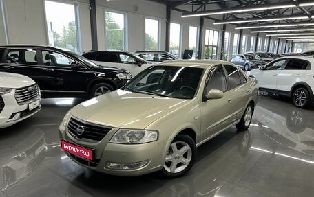 Nissan Almera Classic, 2008 год, 695 000 рублей, 1 фотография