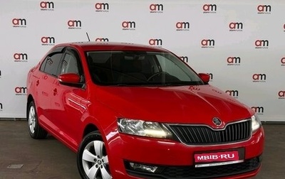 Skoda Rapid I, 2019 год, 1 599 000 рублей, 1 фотография