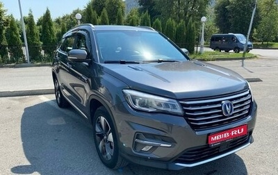 Changan CS75 I рестайлинг, 2019 год, 1 950 000 рублей, 1 фотография