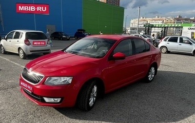 Skoda Octavia, 2014 год, 1 250 000 рублей, 1 фотография