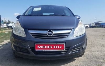 Opel Corsa D, 2007 год, 585 000 рублей, 1 фотография