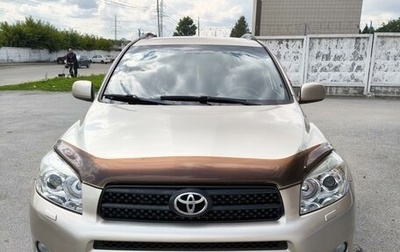 Toyota RAV4, 2008 год, 1 300 000 рублей, 1 фотография